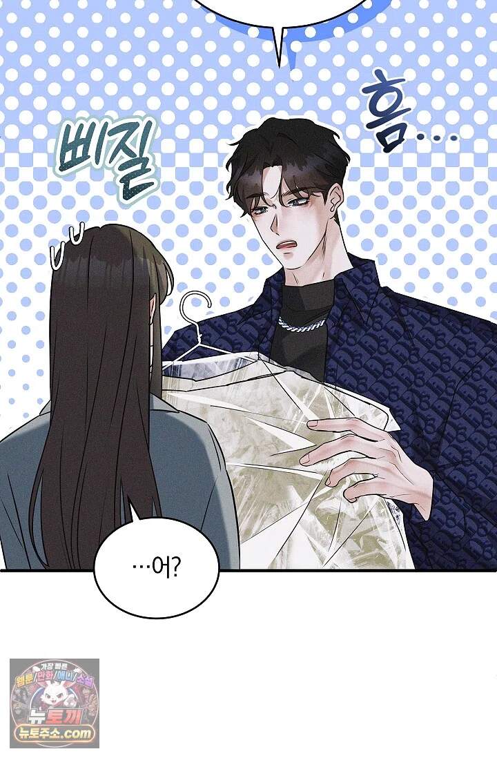 뒷골목 블루스 2화 9