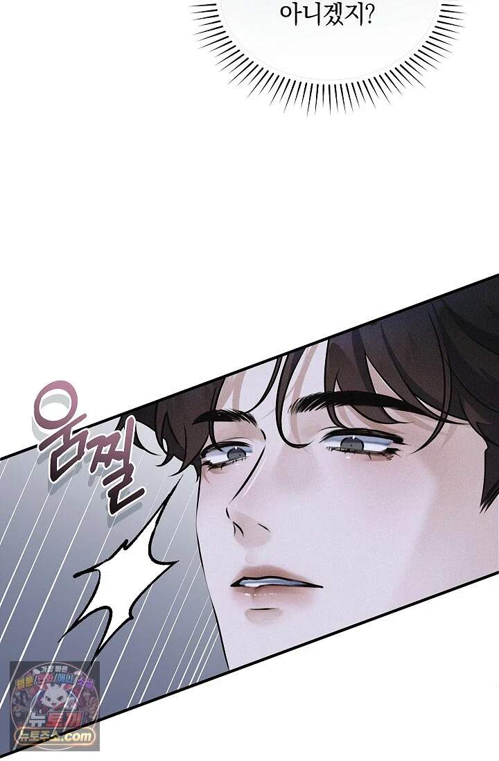 뒷골목 블루스 2화 11