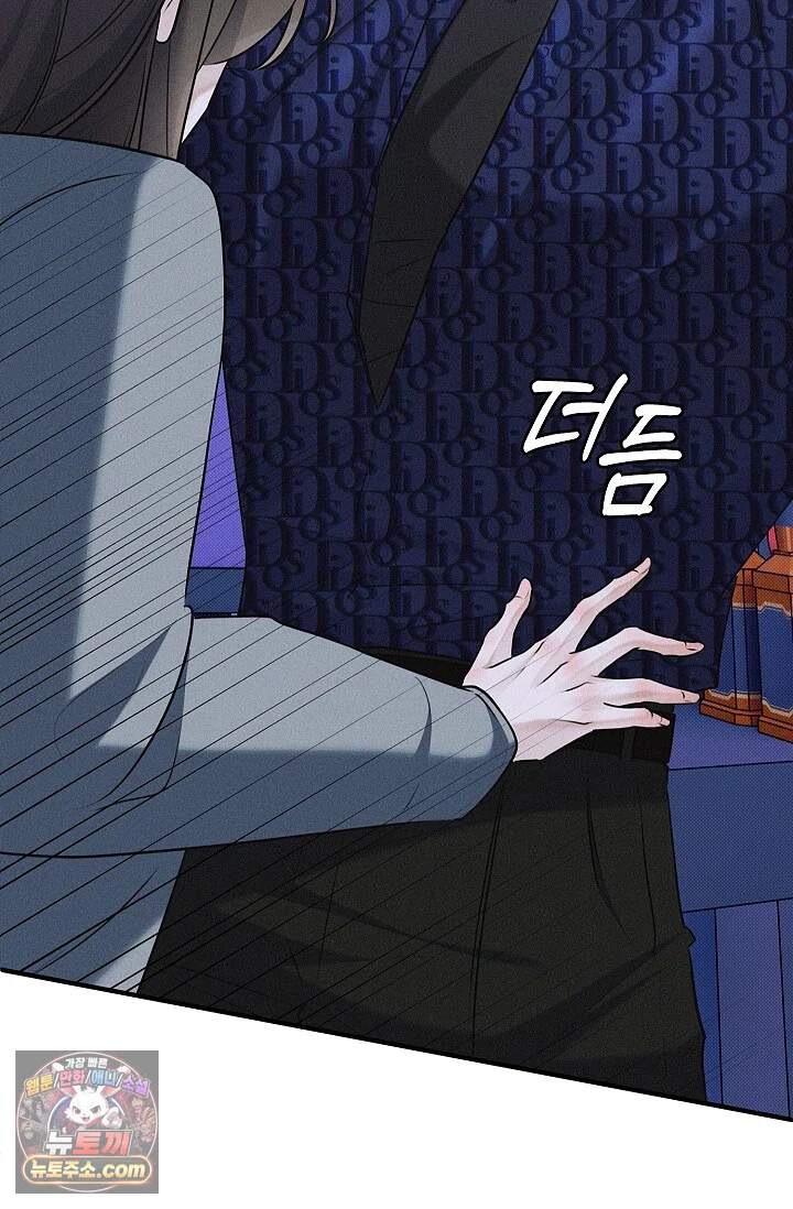 뒷골목 블루스 2화 13