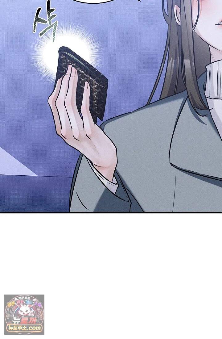 뒷골목 블루스 2화 17