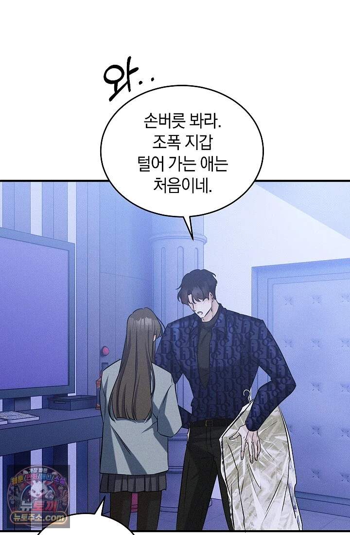 뒷골목 블루스 2화 18