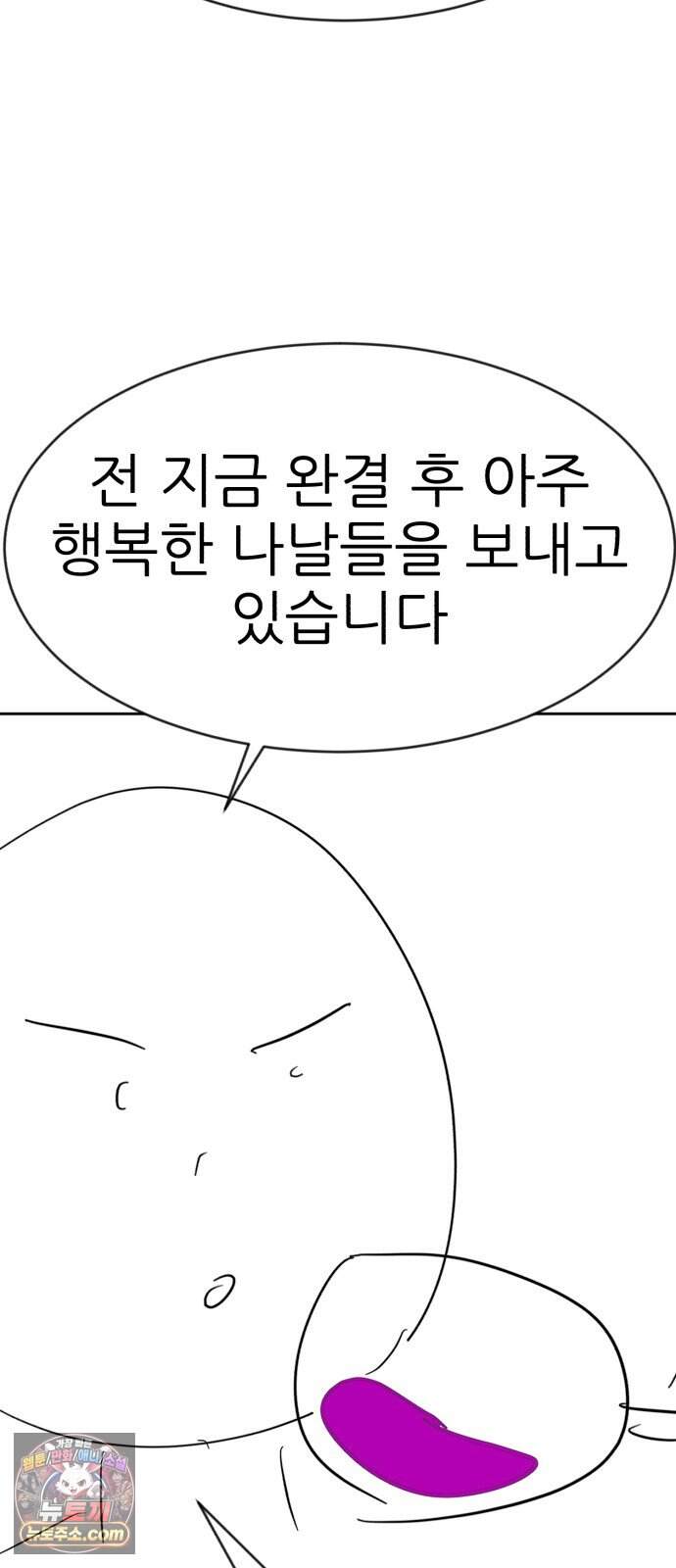 돈구멍 후기 3