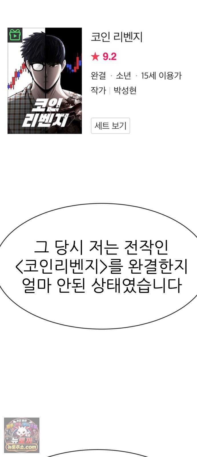 돈구멍 후기 5