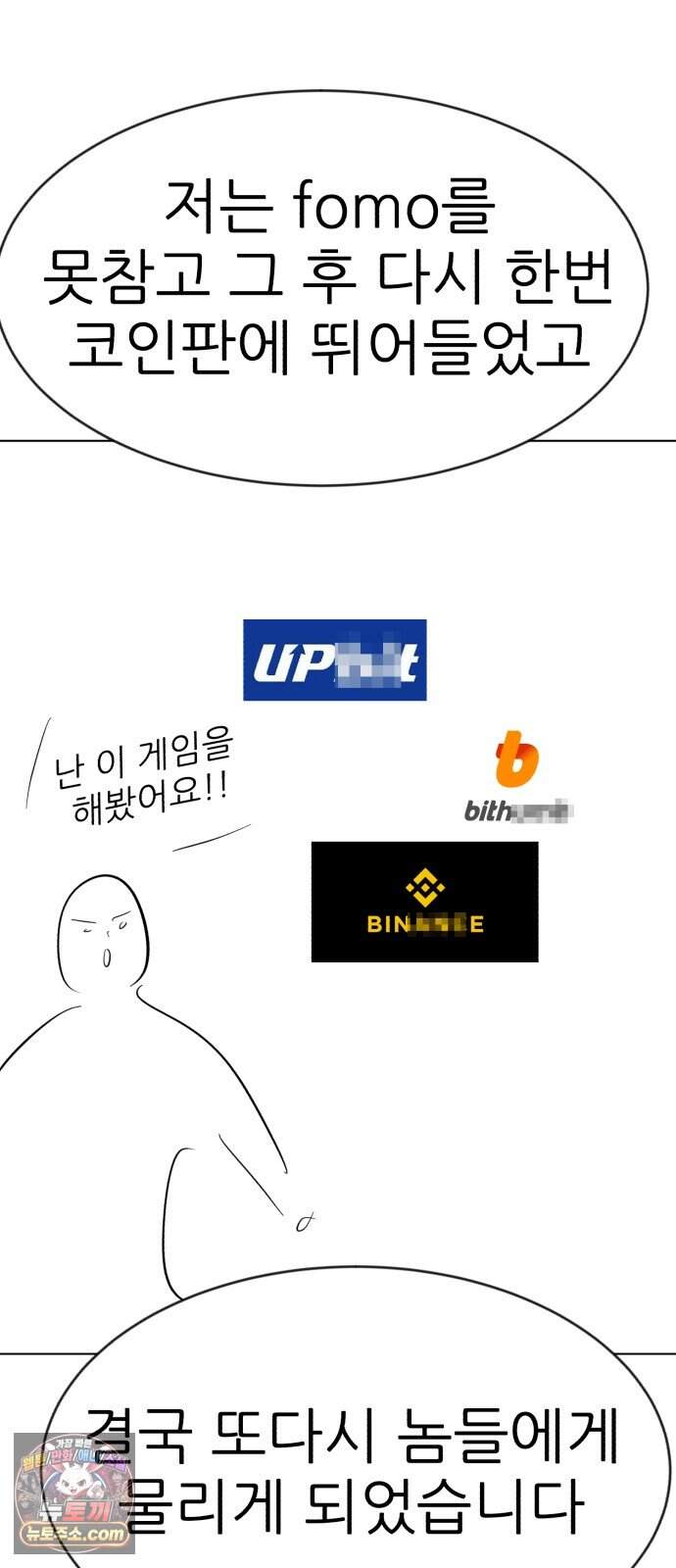 돈구멍 후기 9