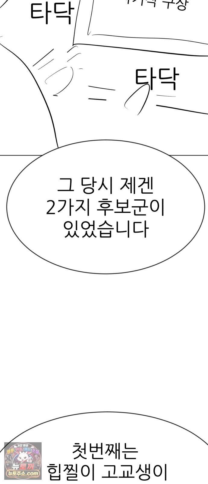돈구멍 후기 11