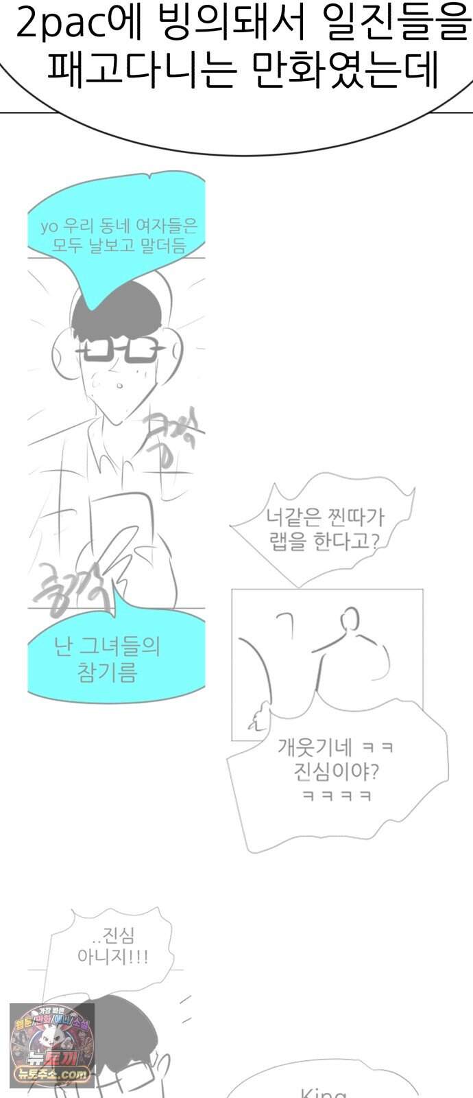 돈구멍 후기 12