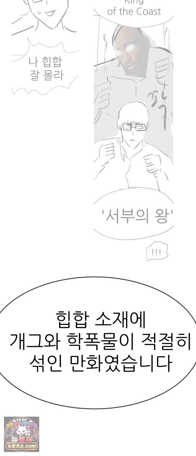 돈구멍 후기 13