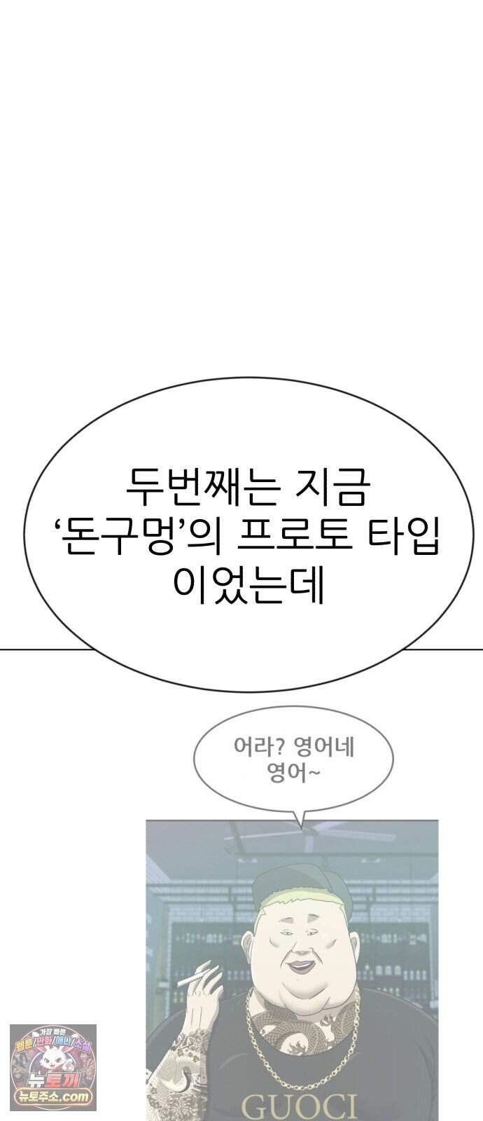 돈구멍 후기 14