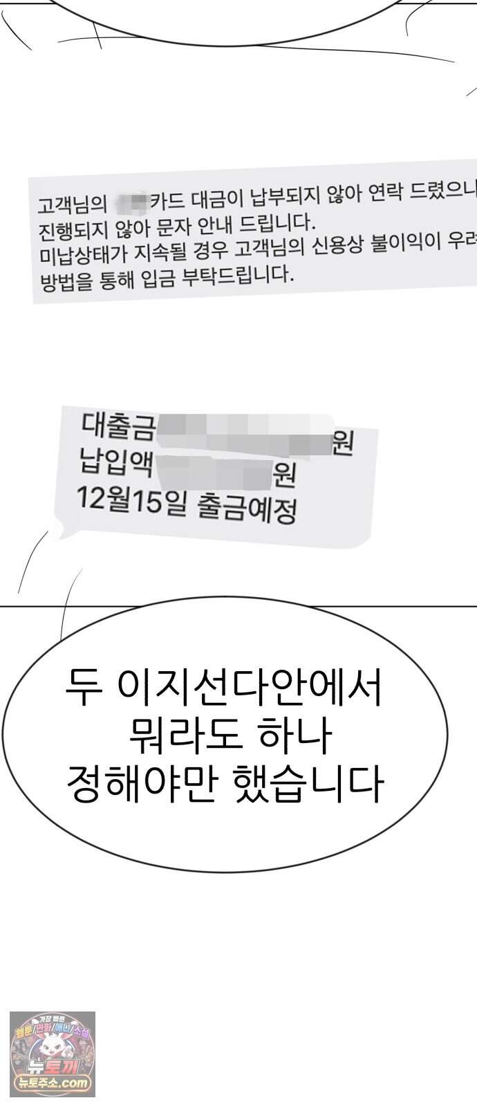 돈구멍 후기 18