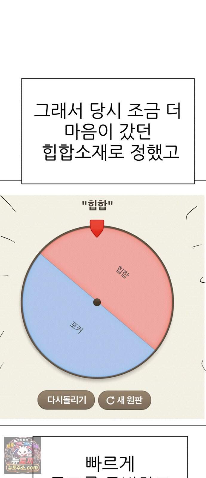 돈구멍 후기 19