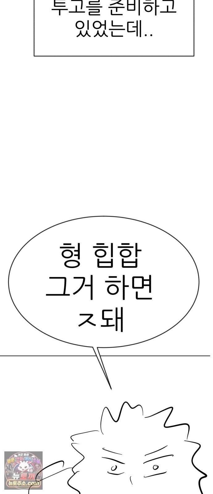 돈구멍 후기 20