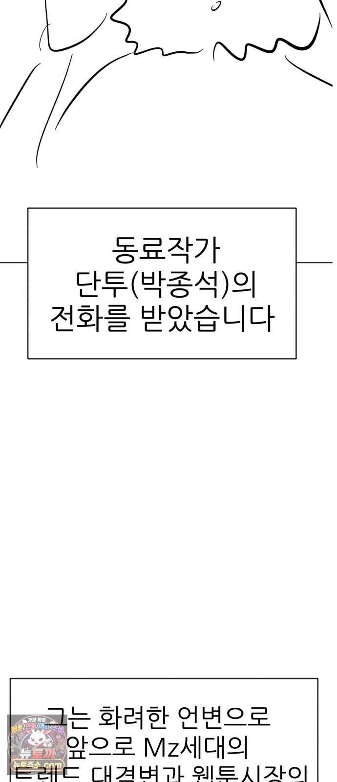 돈구멍 후기 21