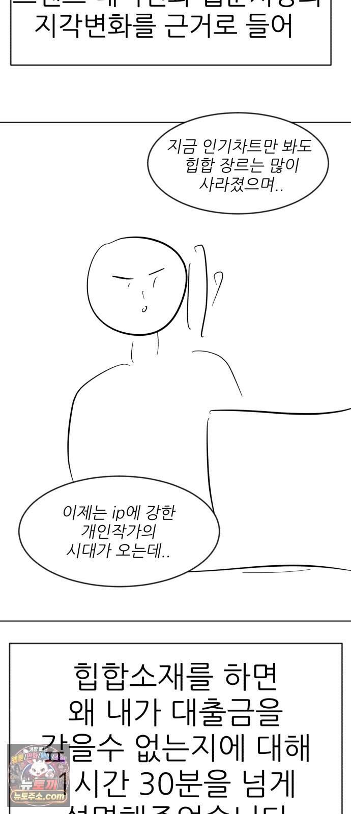 돈구멍 후기 22