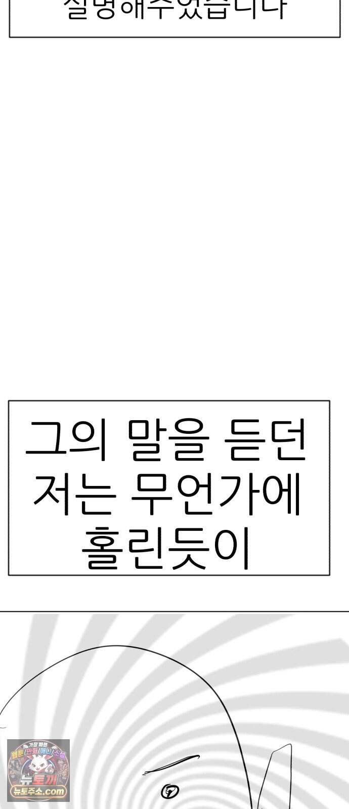 돈구멍 후기 23