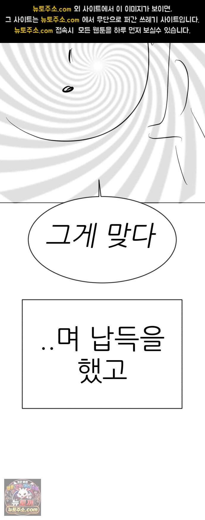 돈구멍 후기 24