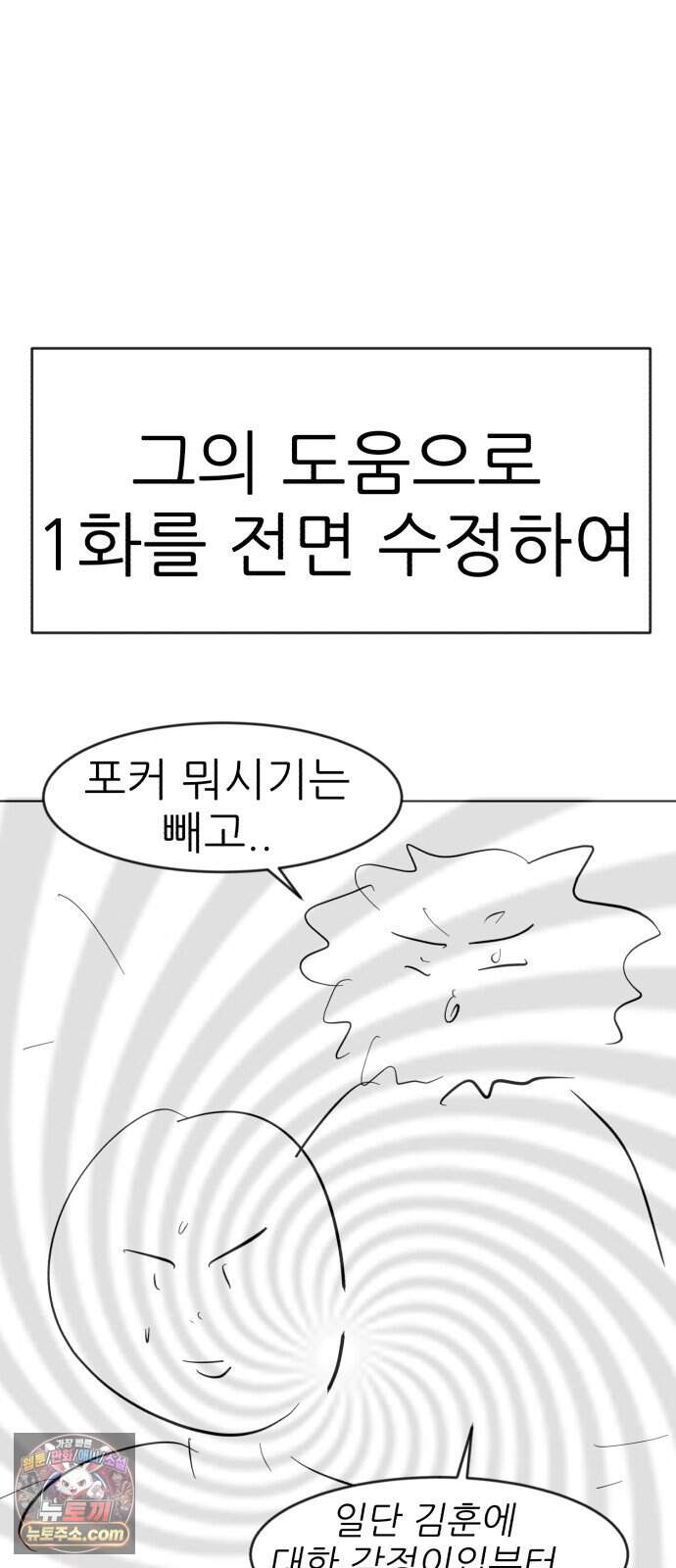 돈구멍 후기 25