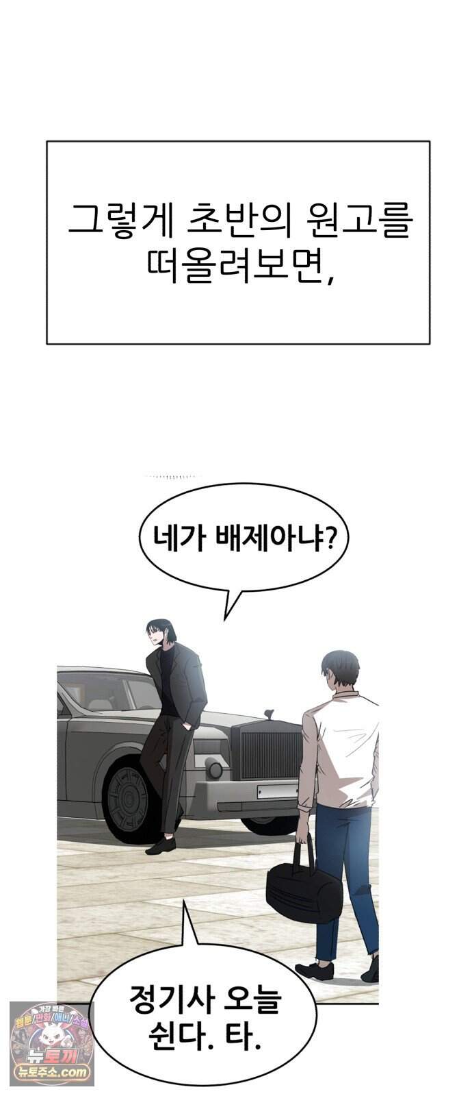 돈구멍 후기 27