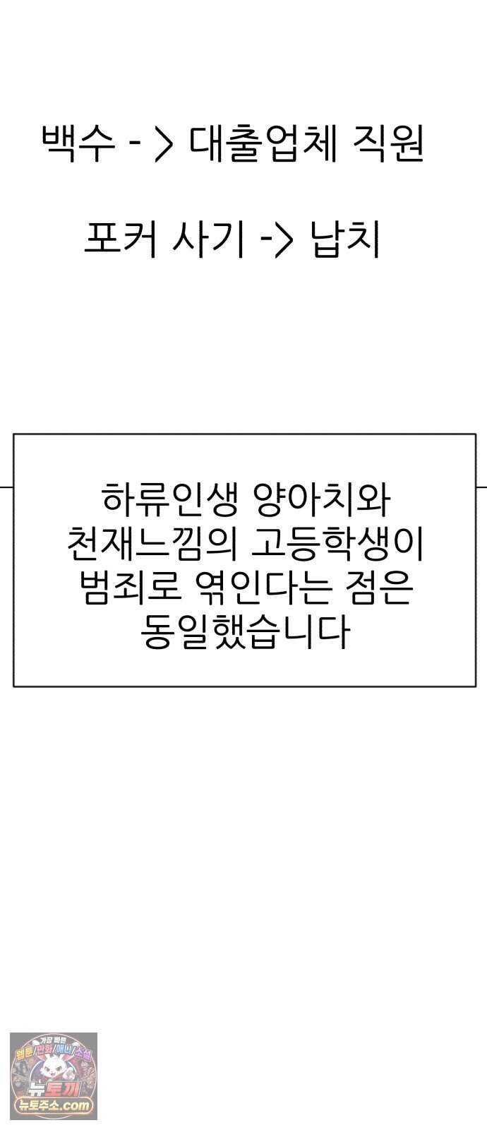돈구멍 후기 29