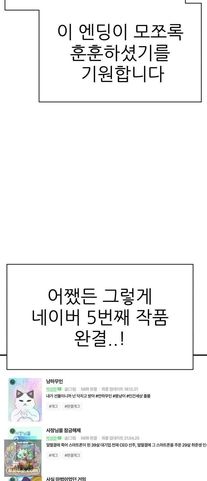 돈구멍 후기 31
