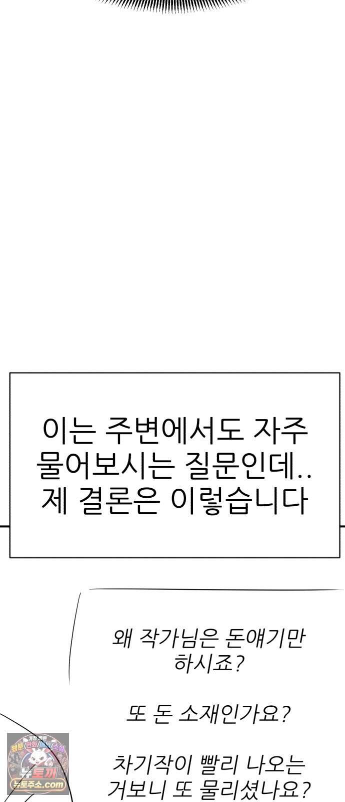 돈구멍 후기 34