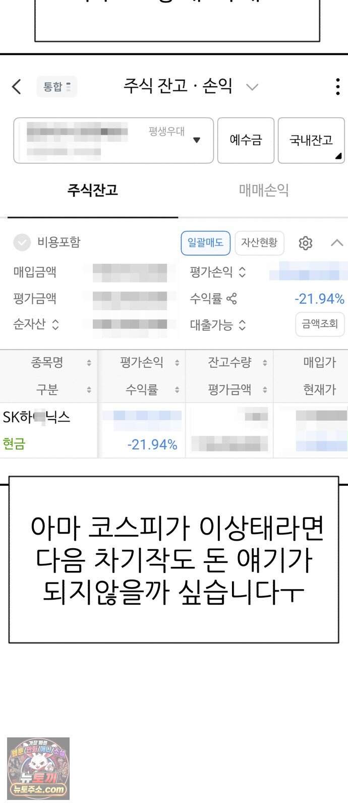 돈구멍 후기 36