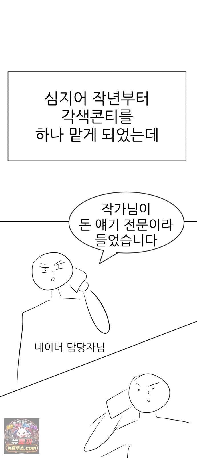 돈구멍 후기 37
