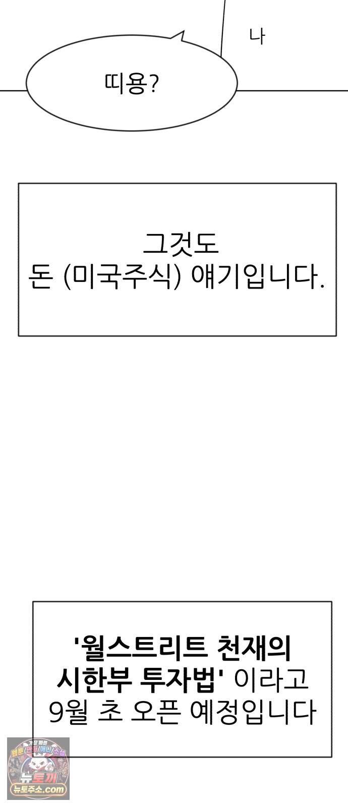 돈구멍 후기 38