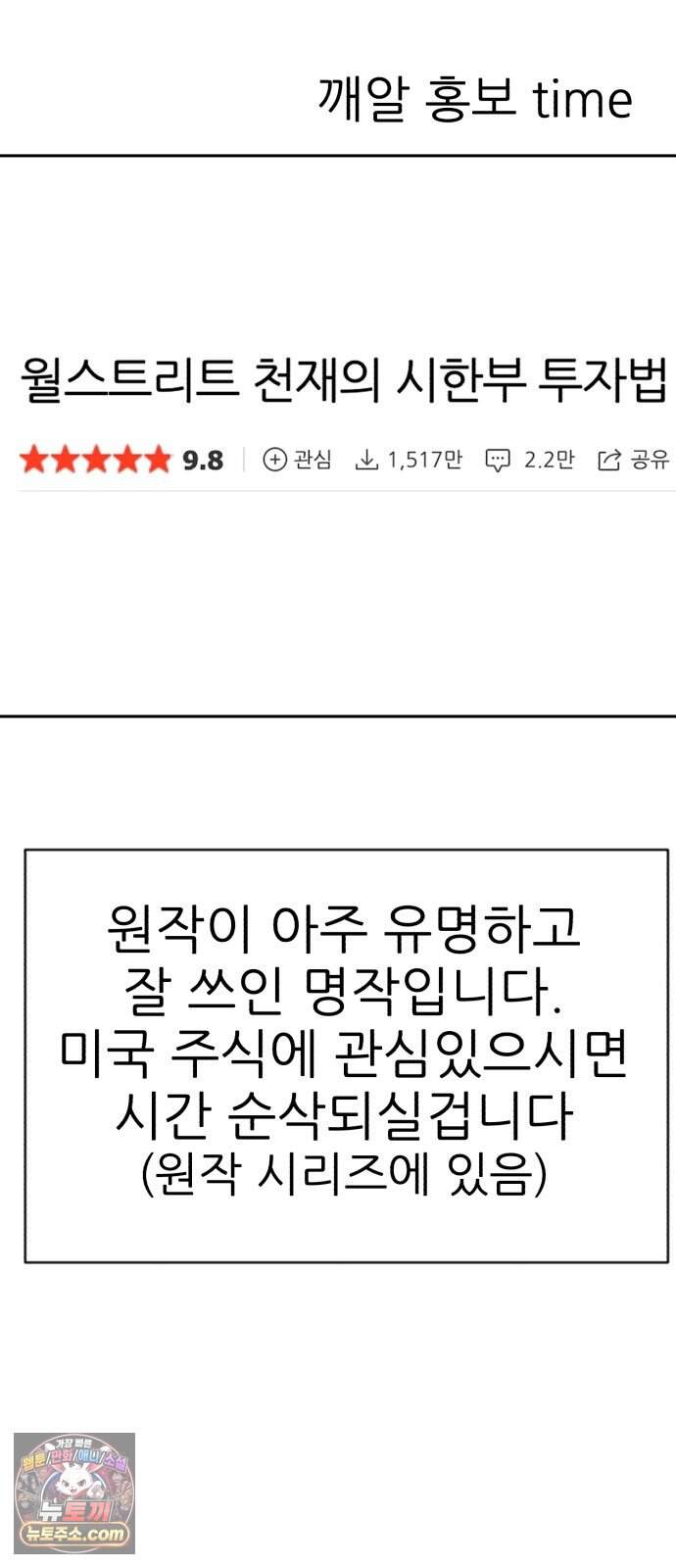 돈구멍 후기 39