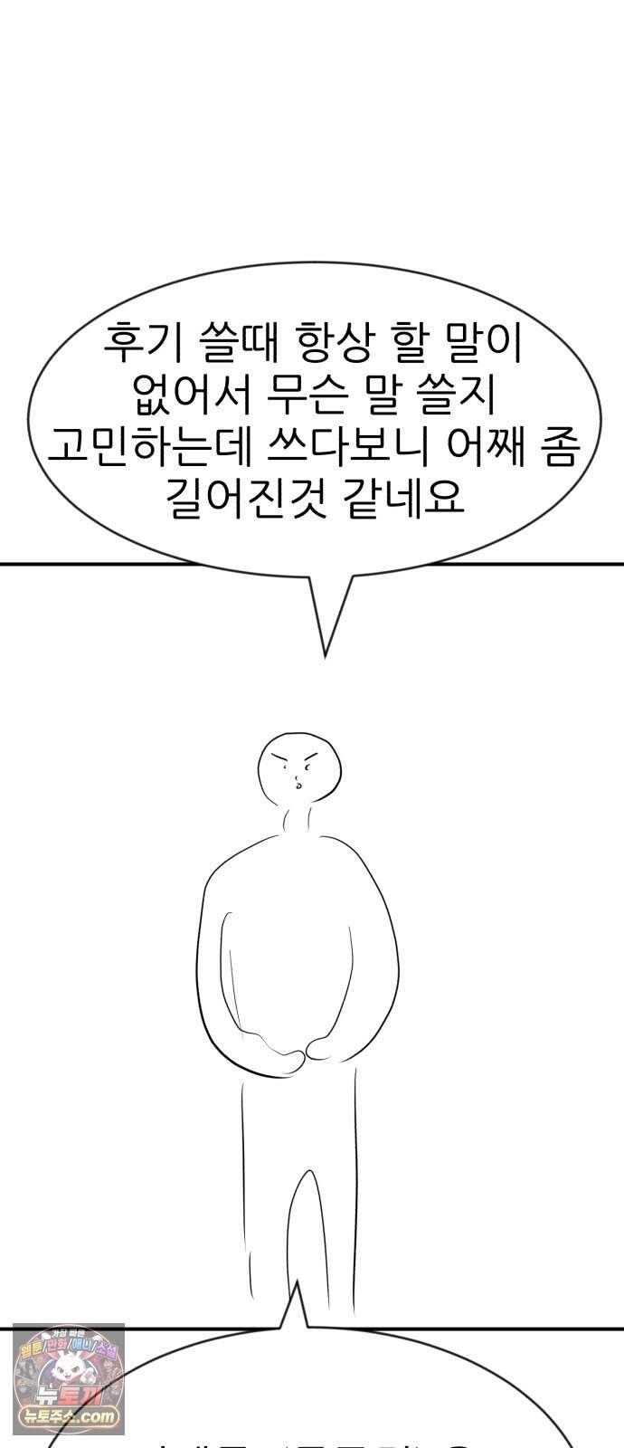 돈구멍 후기 40
