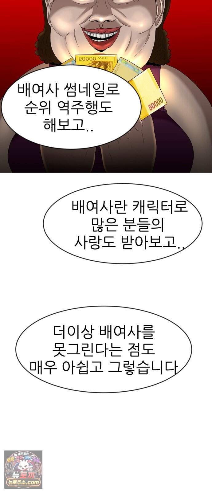 돈구멍 후기 42
