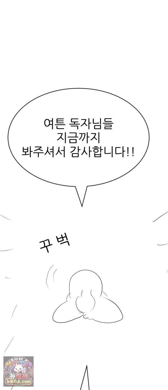 돈구멍 후기 43