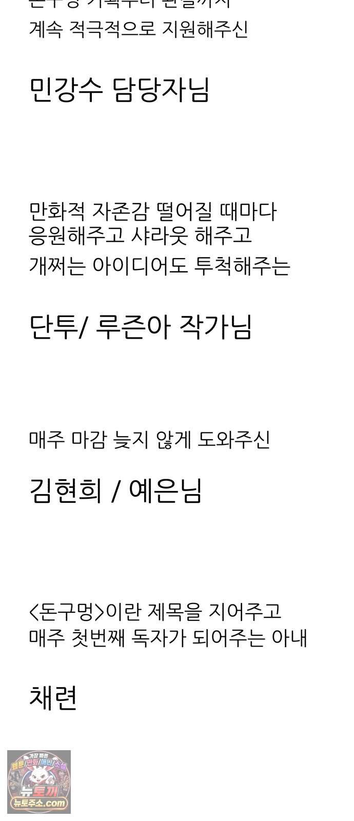 돈구멍 후기 45