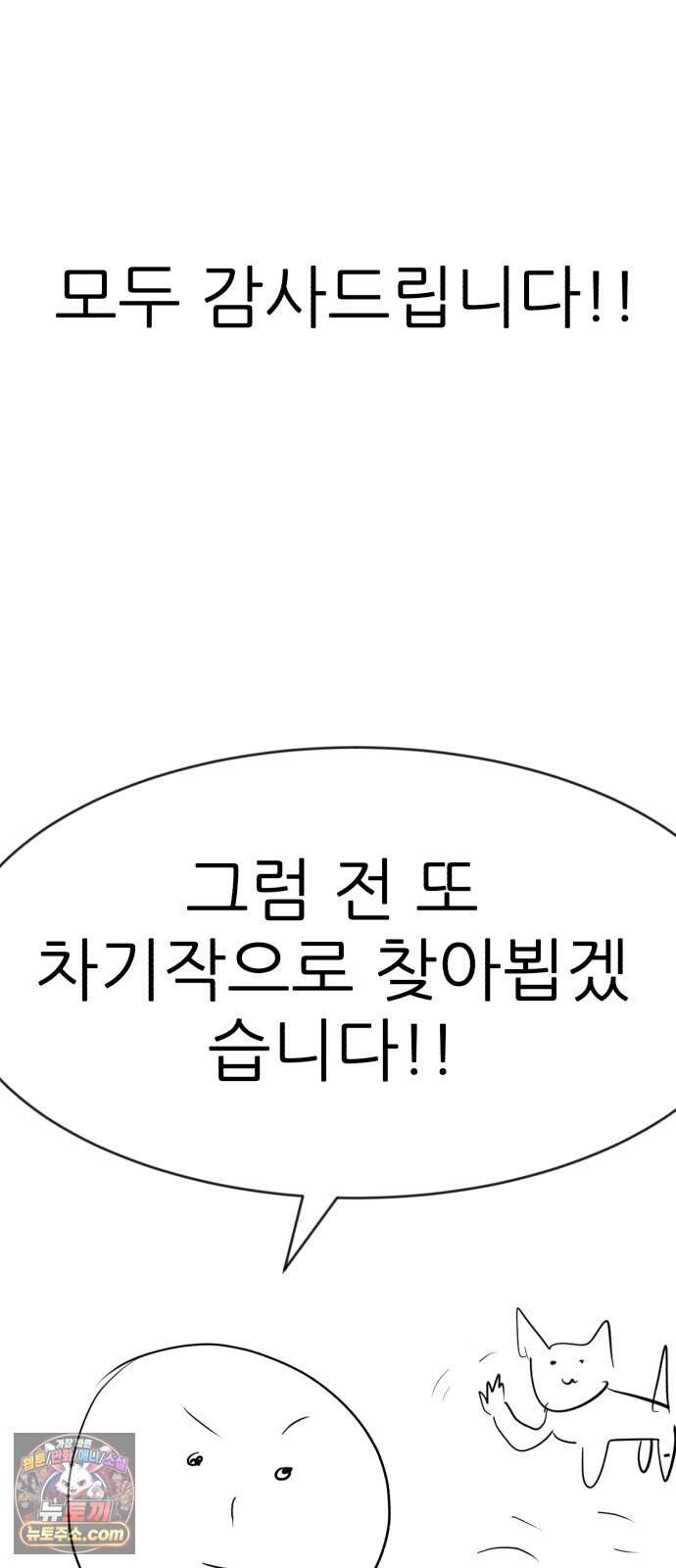 돈구멍 후기 46
