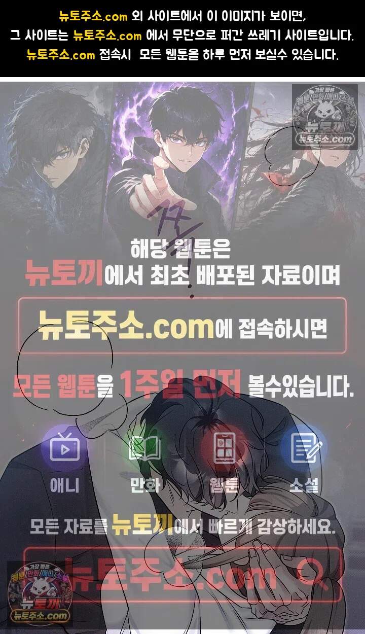 뒷골목 블루스 15화 1