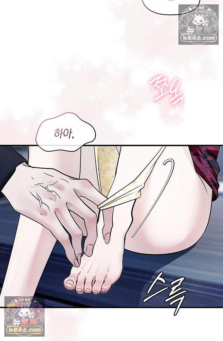 뒷골목 블루스 15화 3
