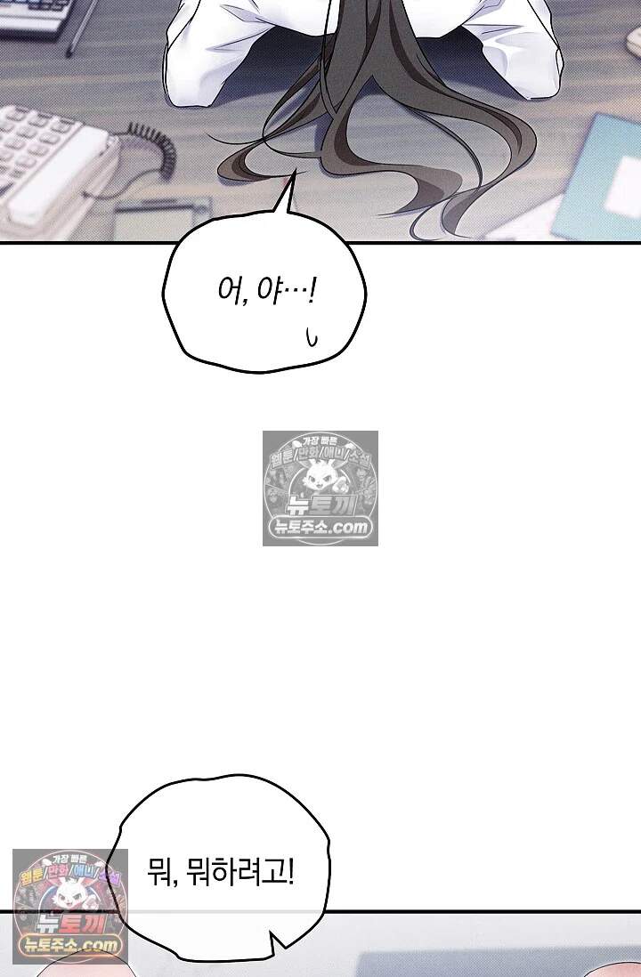 뒷골목 블루스 15화 5