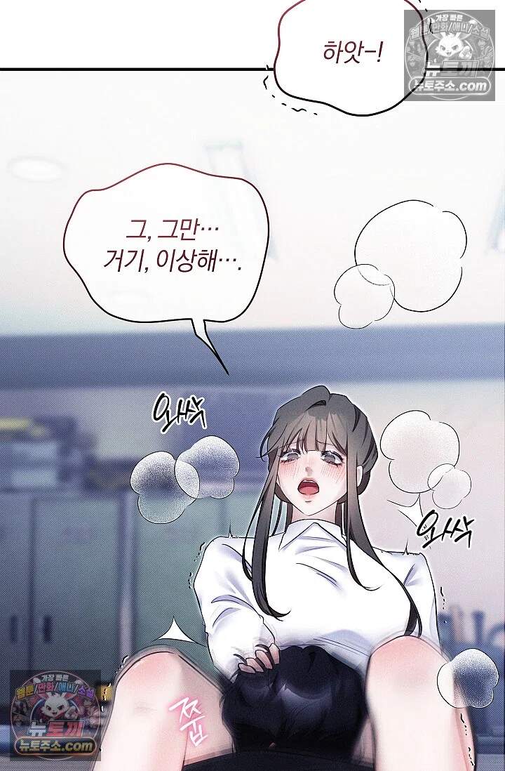 뒷골목 블루스 15화 8