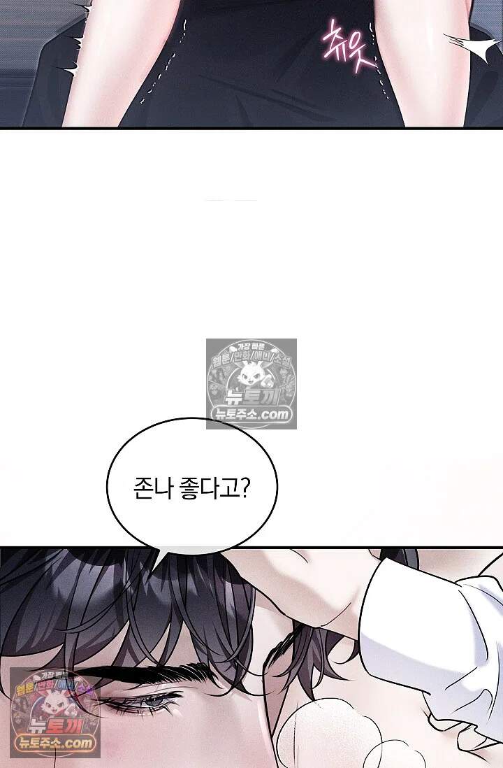 뒷골목 블루스 15화 9