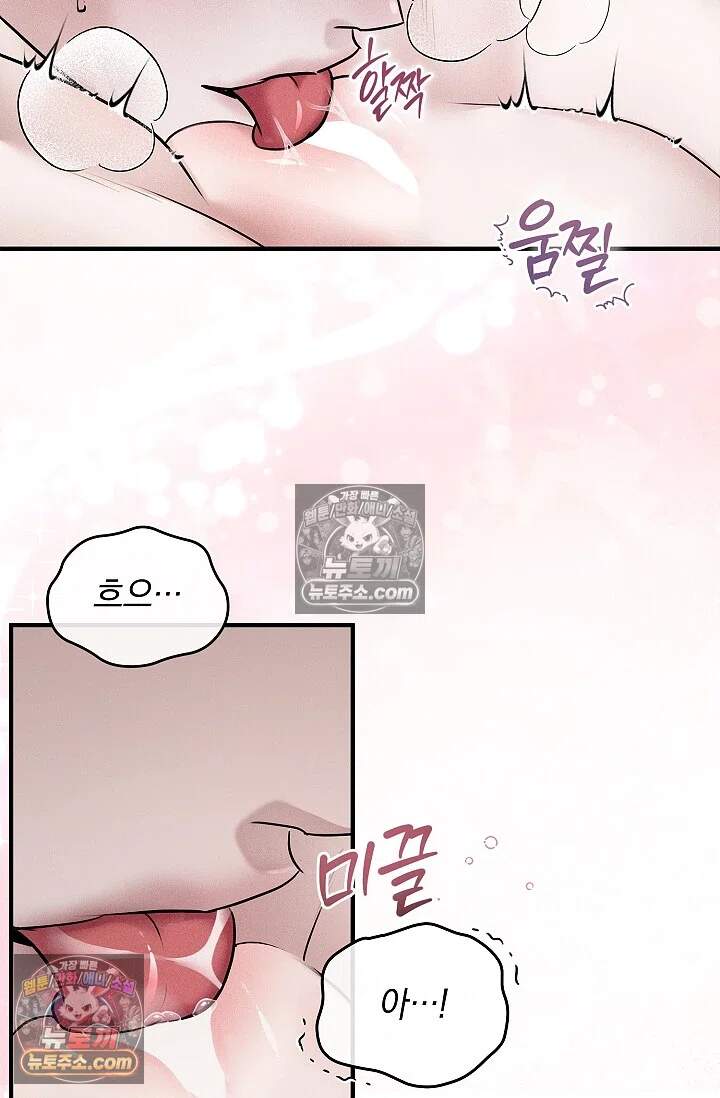 뒷골목 블루스 15화 10