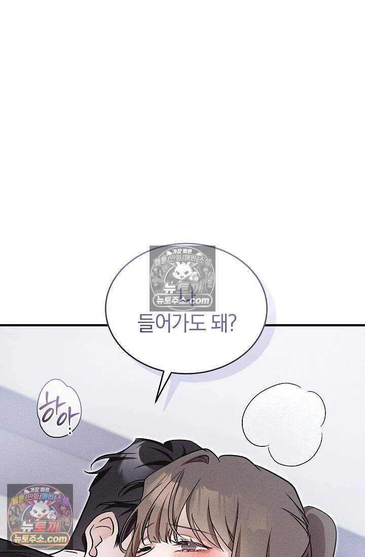 뒷골목 블루스 15화 15