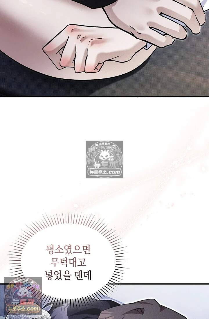 뒷골목 블루스 15화 17