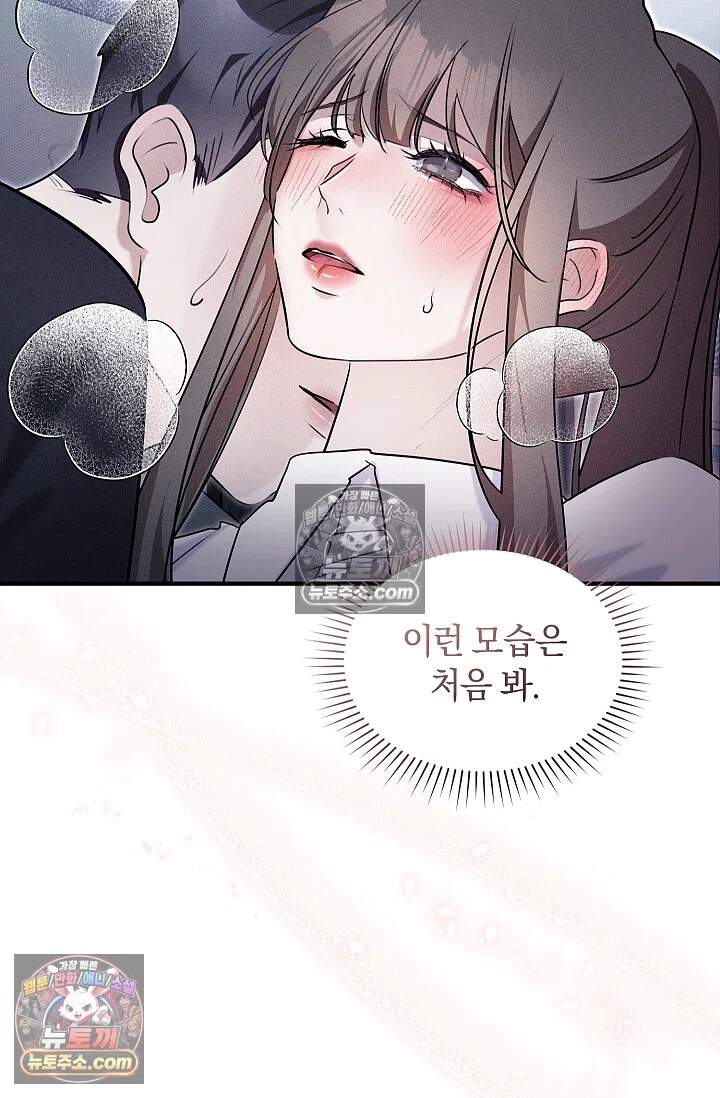 뒷골목 블루스 15화 18