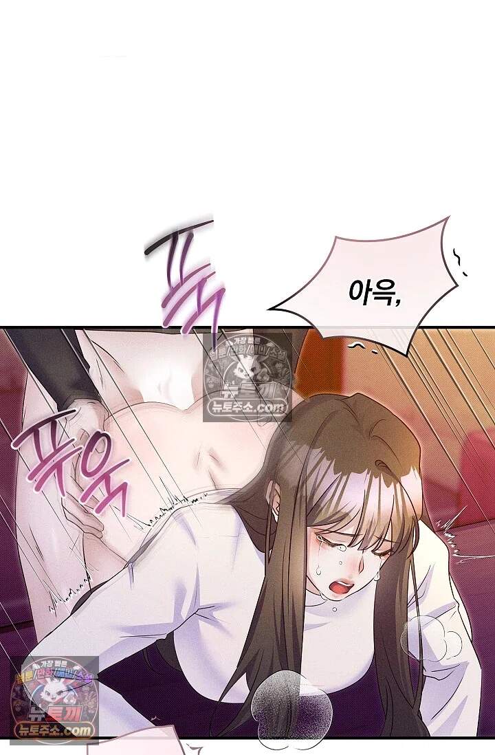 뒷골목 블루스 27화 2