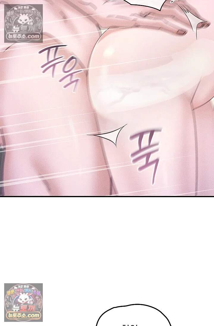 뒷골목 블루스 27화 10