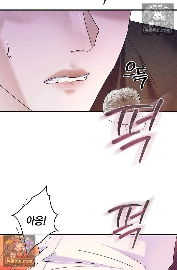 뒷골목 블루스 27화 16