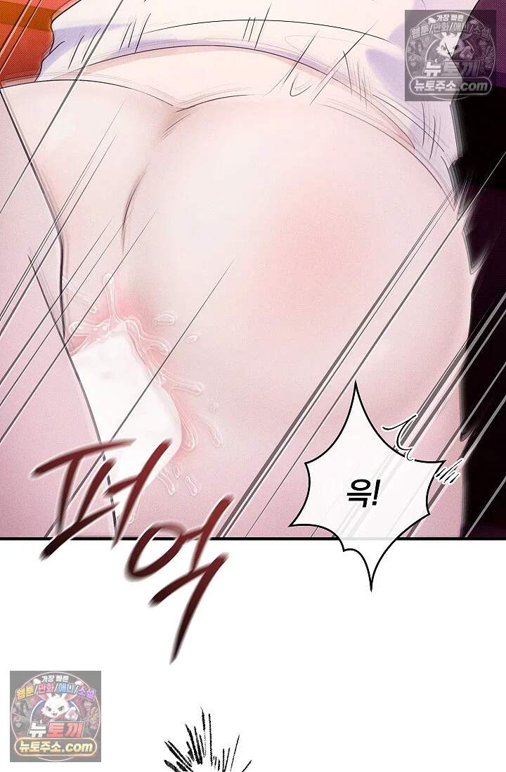뒷골목 블루스 27화 17