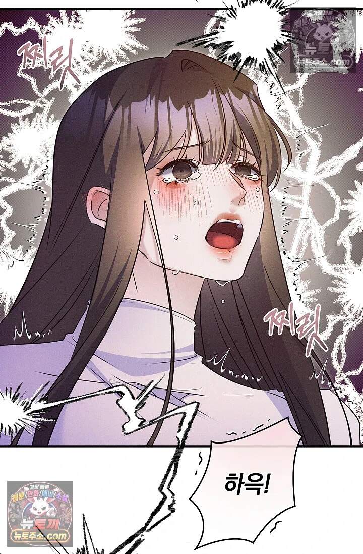 뒷골목 블루스 27화 19