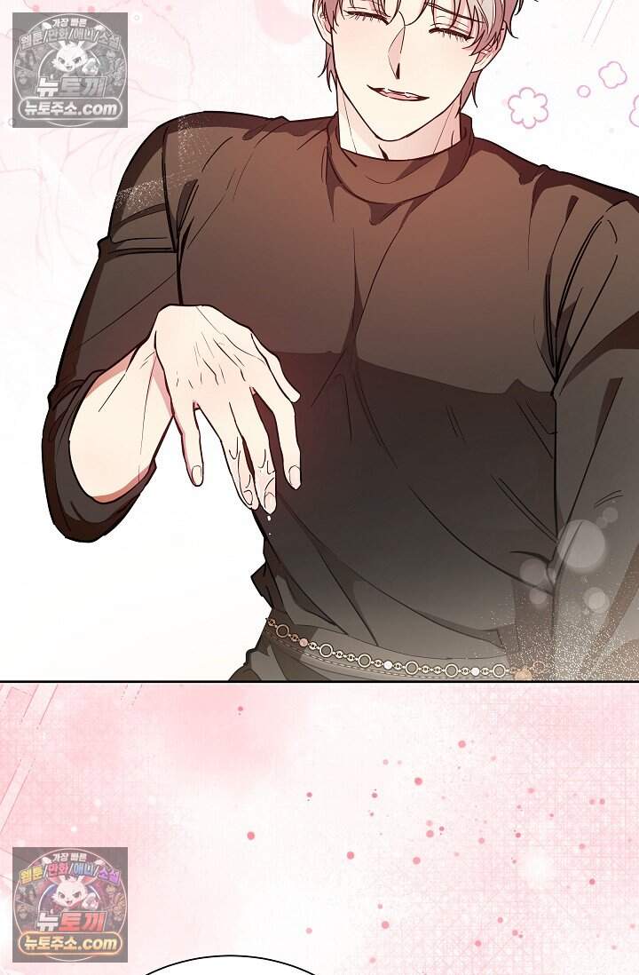 피폐 남주를 주먹으로 길들였다[19세 완전판] 62화 9