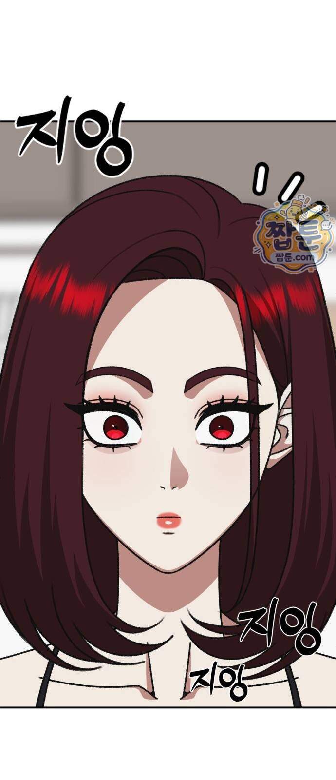 나를 바꿔줘 [시즌3] 계미진 15 48