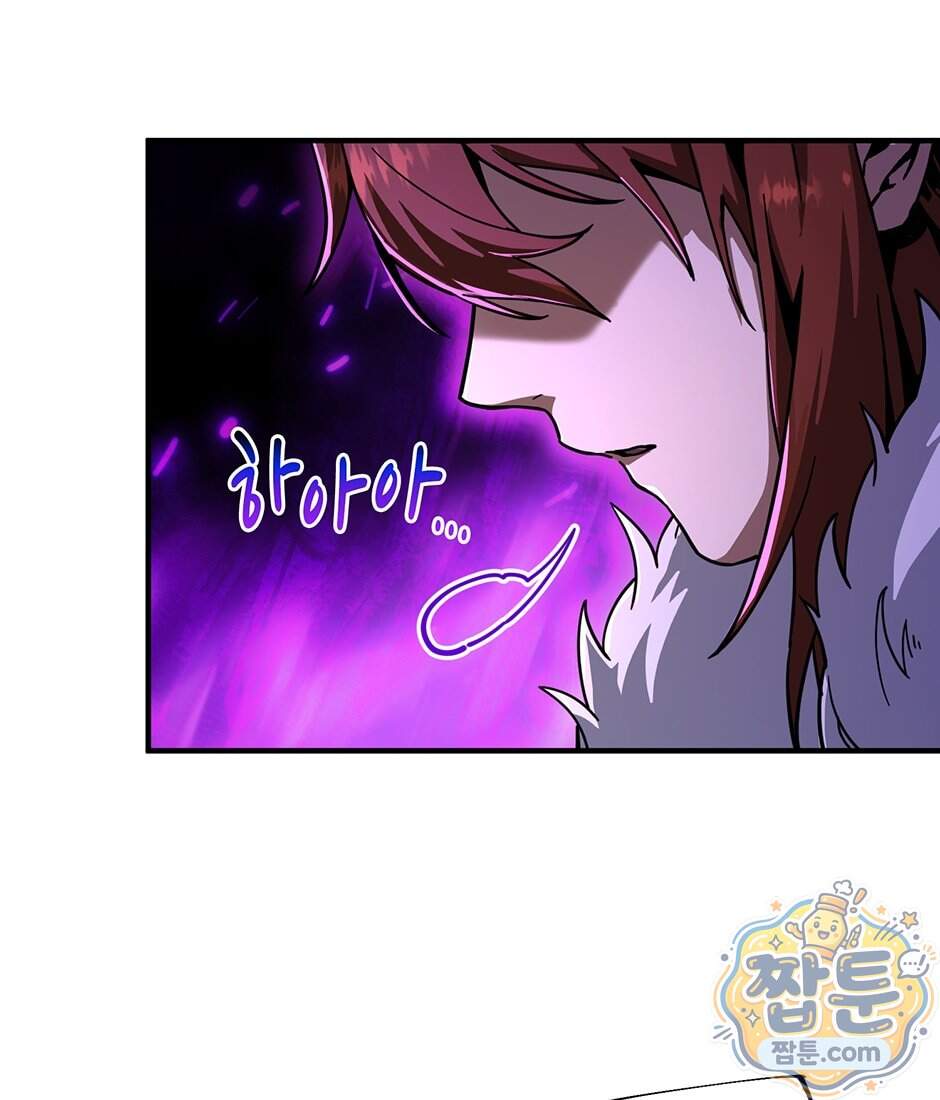 끝이 아닌 시작 240화 20